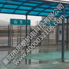 金阳客运站（商贸城）
