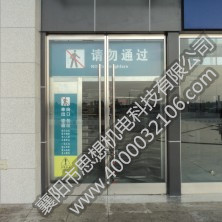 青白江东站