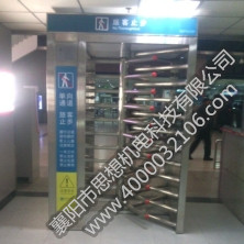 沈阳sk客运站
