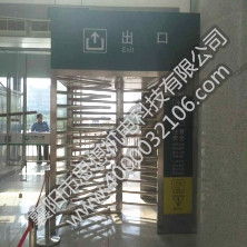 连云港东站