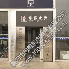 襄阳东站
