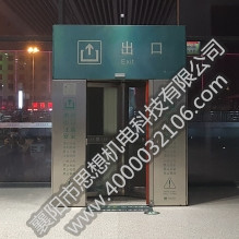 驻马店站