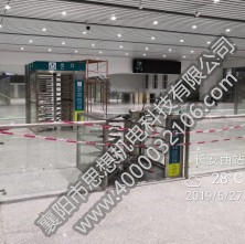 长安西站矩形和半高单向门