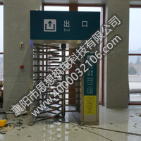 牛车河站