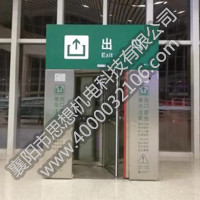 云梦东站