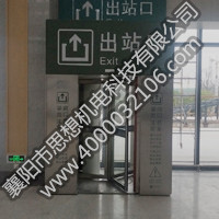 太仓南站