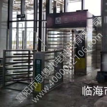临海市头门港站
